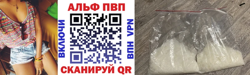 Альфа ПВП СК КРИС  наркотики  гидра как войти  Грязовец 