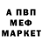 Метамфетамин мет A.T.RLooping