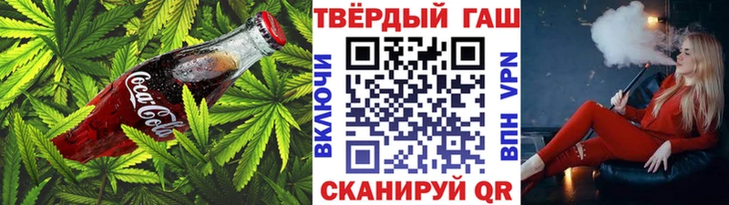 цены наркотик Грязовец Еда ТГК марихуана