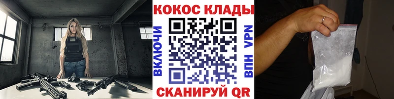 сколько стоит  Грязовец  КОКАИН Columbia 