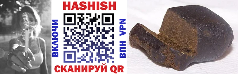 ГАШИШ hashish  Грязовец 