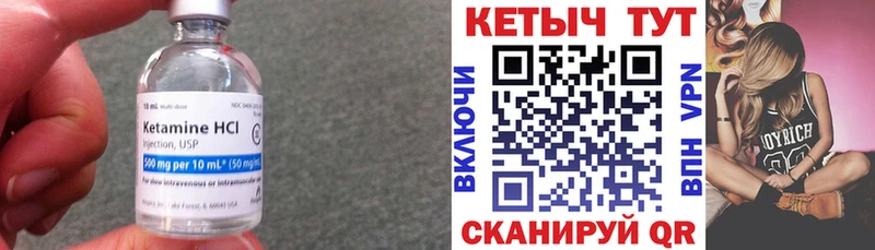 хочу наркоту  Грязовец  КЕТАМИН VHQ 