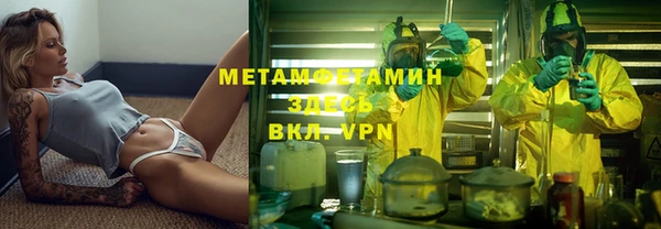 марихуана Алексин