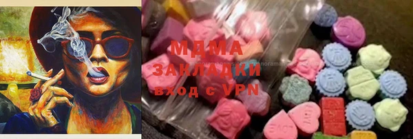 соль курить ск Алексеевка