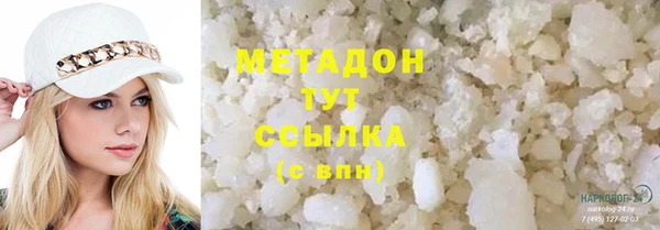 бутират Алзамай