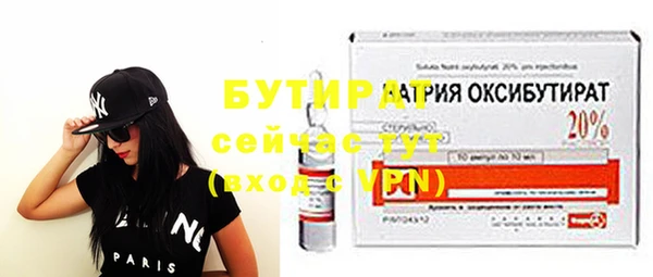 бутират Алзамай