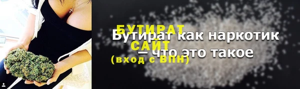марихуана Алексин