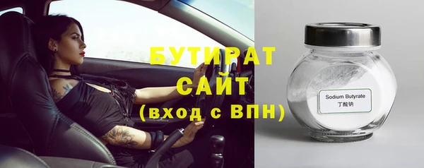 бутират Алзамай