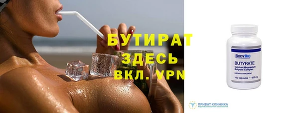 бутират Алзамай