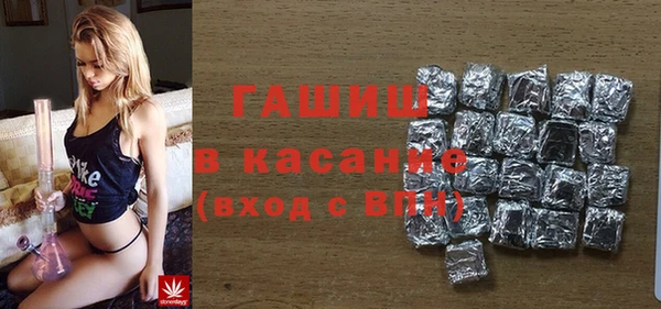 соль курить ск Алексеевка
