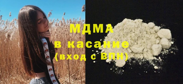соль курить ск Алексеевка