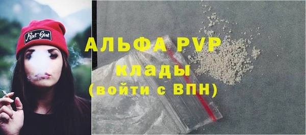 марихуана Алексин