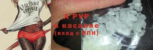 соль курить ск Алексеевка