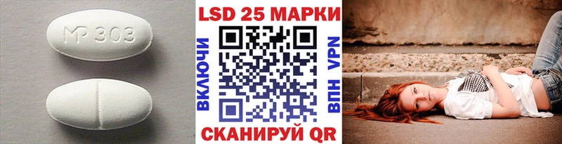 Лсд 25 экстази ecstasy  ОМГ ОМГ рабочий сайт  Грязовец 