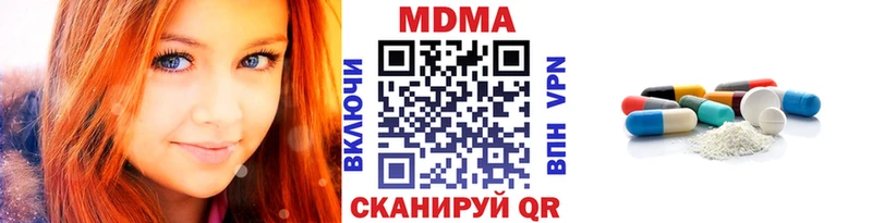 МДМА Molly  где купить   Грязовец 
