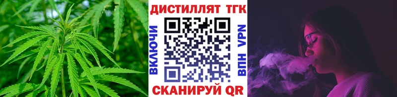 купить   mega как войти  Дистиллят ТГК гашишное масло  Грязовец 